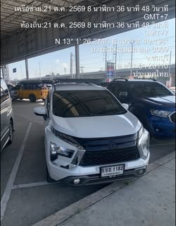 ลูกค้าจริง KAP CAR 12